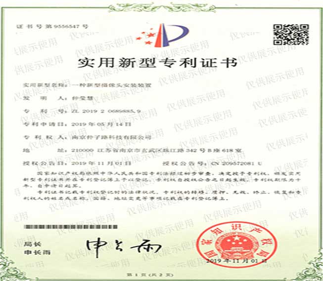 一種新型攝像頭安裝裝置 一種新型攝像頭安裝裝置